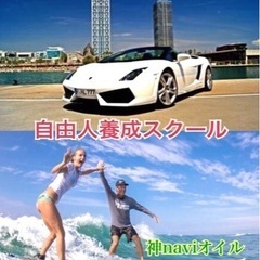 迅速な決断と行動！みんな〜おはよ〜♪土曜日はCBD・自由人・FI...