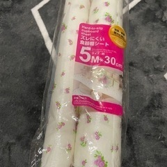 受け渡し予定者決定　募集停止　食器棚シート