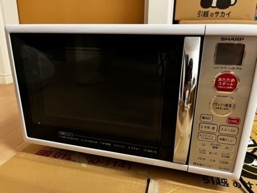 大切に使ってきたのと先日まで現役で使っててまだまだいけそうなのでよかったらぜひ