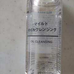 無印良品　マイルドクレンジングオイルの画像
