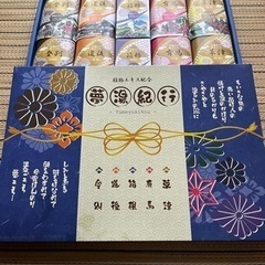 入浴剤  決まりました。