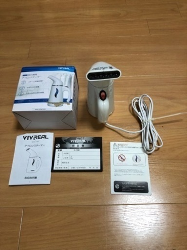 スチームアイロン