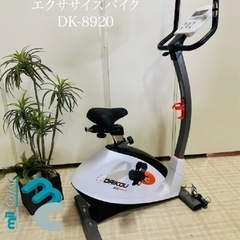 ♥️ ダイエット DAIKOU 家庭用 エクササイズバイク ベイ...