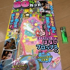花火セット