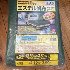 2tトラックのシート