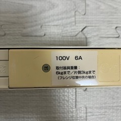 10/18(土)処分‼︎　 ※お値下げ"2500円→2000円" ダクトレール／ライティングレール × 2セットの画像
