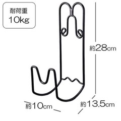 《未使用》ガーデニングに♪ホースホルダー　ホース収納　ホースキャッチャーの画像