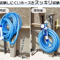 《未使用》ガーデニングに♪ホースホルダー　ホース収納　ホースキャッチャーの画像