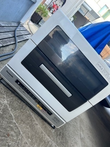 食洗機1000円早め希望‼️
