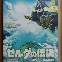 ゼルダの伝説　switch　値下げしました