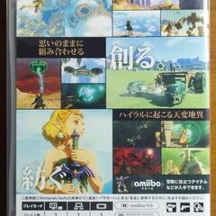 ゼルダの伝説　switch　値下げしましたの画像