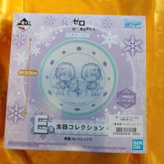 Ｒｅゼロ　小皿