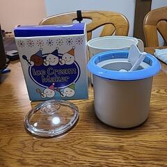 アイスクリームメーカー　〜材料があれば簡単に自宅でアイスクリーム...