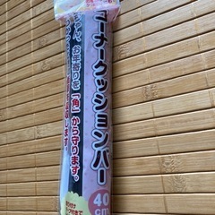 コーナークッションバーと、イス脚キャップ