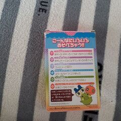 たまごっちの画像