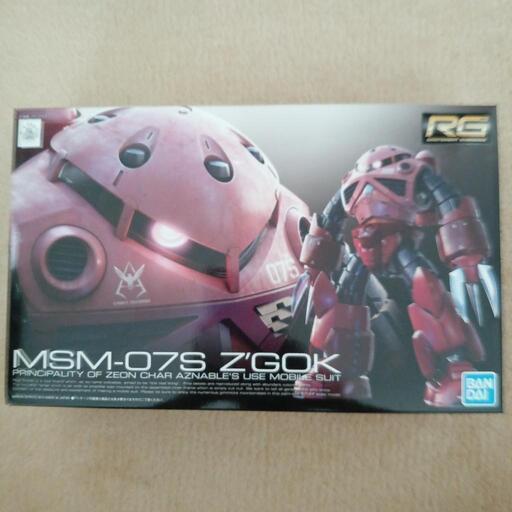 新品　RG　シャア専用ズゴック