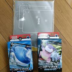すぐに遊べる!ポケモンカードゲームセット