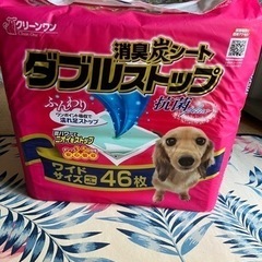ダブルストップペットシート