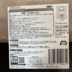 未開封⭕️バズ・ライトイヤーウォッチの画像