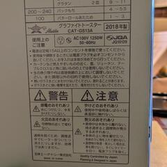 Aladdinグラファイトトースターの画像