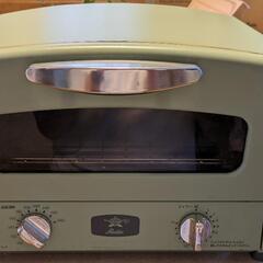 Aladdinグラファイトトースター