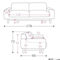 【美品】Re:CENO リセノ　ソファーの画像