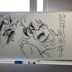 しがマンガイラストクラブ　メンバー募集【10/1・10/15】 - メンバー募集