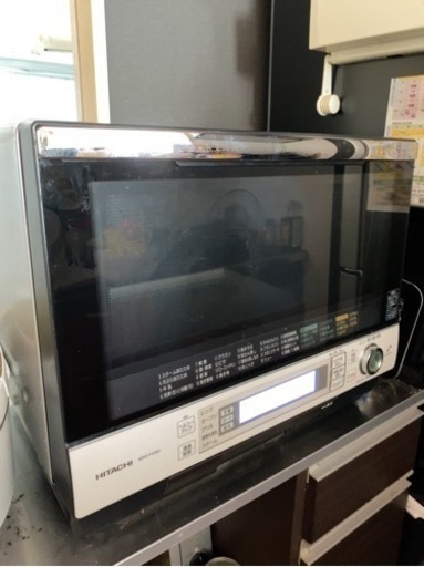 日立 過熱水蒸気オーブンレンジ