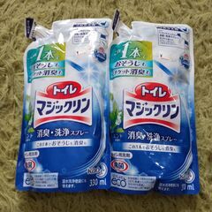 トイレ マジックリン 330ml x 2袋 花王 未使用品
