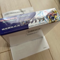 ポケモン　レイジングサーフ　強化拡張パックの画像