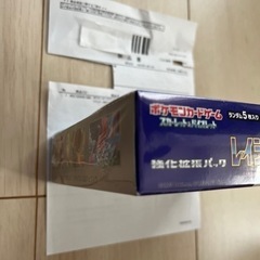 ポケモン　レイジングサーフ　強化拡張パックの画像