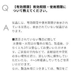 ペット用品(決まりました)の画像
