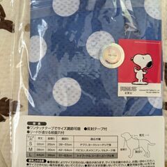 ペット用品(決まりました)の画像