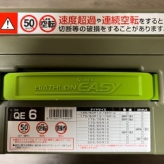 非金属タイヤチェーン　Biathlon Quick EASY [QE6]の画像