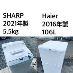 ✨⭐️🌟送料・設置無料★  高年式✨家電セット 冷蔵庫・洗濯機 2点セット★