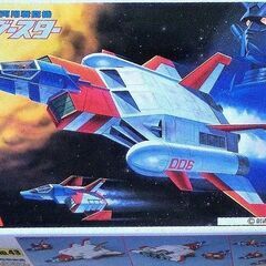 コアブースター2個、他