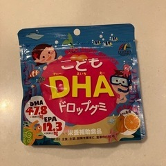 こどもDHA ドロップグミ
