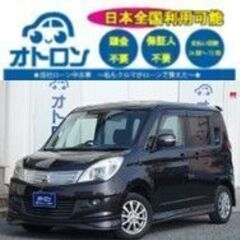 【家🏠で買える🎵】三菱　デリカD:2【🚙完全自社ローン🚙】