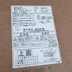 無印良品　こたつ　フラットヒーター　ダークブラウンの画像