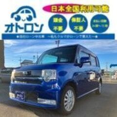 【家🏠で買える🎵】ダイハツ　ムーヴコンテ【🚙完全自社ローン🚙】