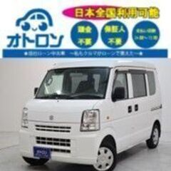 【家🏠で買える🎵】スズキ　エブリィ【🚙完全自社ローン🚙】
