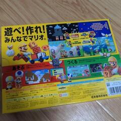 WiiU　スーパーマリオメーカー　ソフトの画像