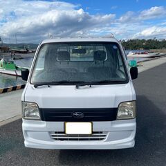 サンバートラック　車検付き　お安く