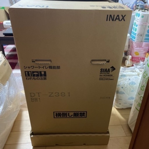 ● INAX DT-Z381 BW1 2023年 シャワートイレ機能部 YBC-Z30S LIXIL アメージュ便器 新品 トイレ 洋風便器 イナックス リクシル