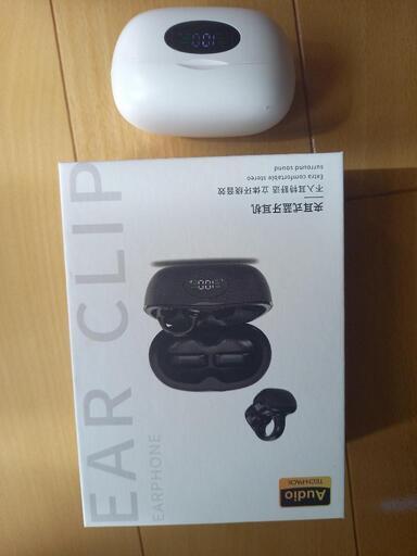 骨伝導　ワイヤレスイヤフォン