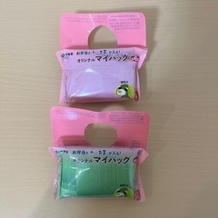 【お譲り先決まりました】伊藤園 緑茶犬 オリジナル マイバッグ 2個