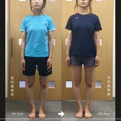 SBC整体サロン  〜モニター募集中・体の歪み・美容整体〜