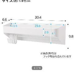 8/8まで限定値下げ★新品★ニトリ★浴室　マグネット　ボトルラック＆5連フック1,790円相当の画像