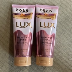 LUX スーパーリッチシャイン　ストレートビューティー