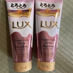 LUX スーパーリッチシャイン　ストレートビューティーの画像